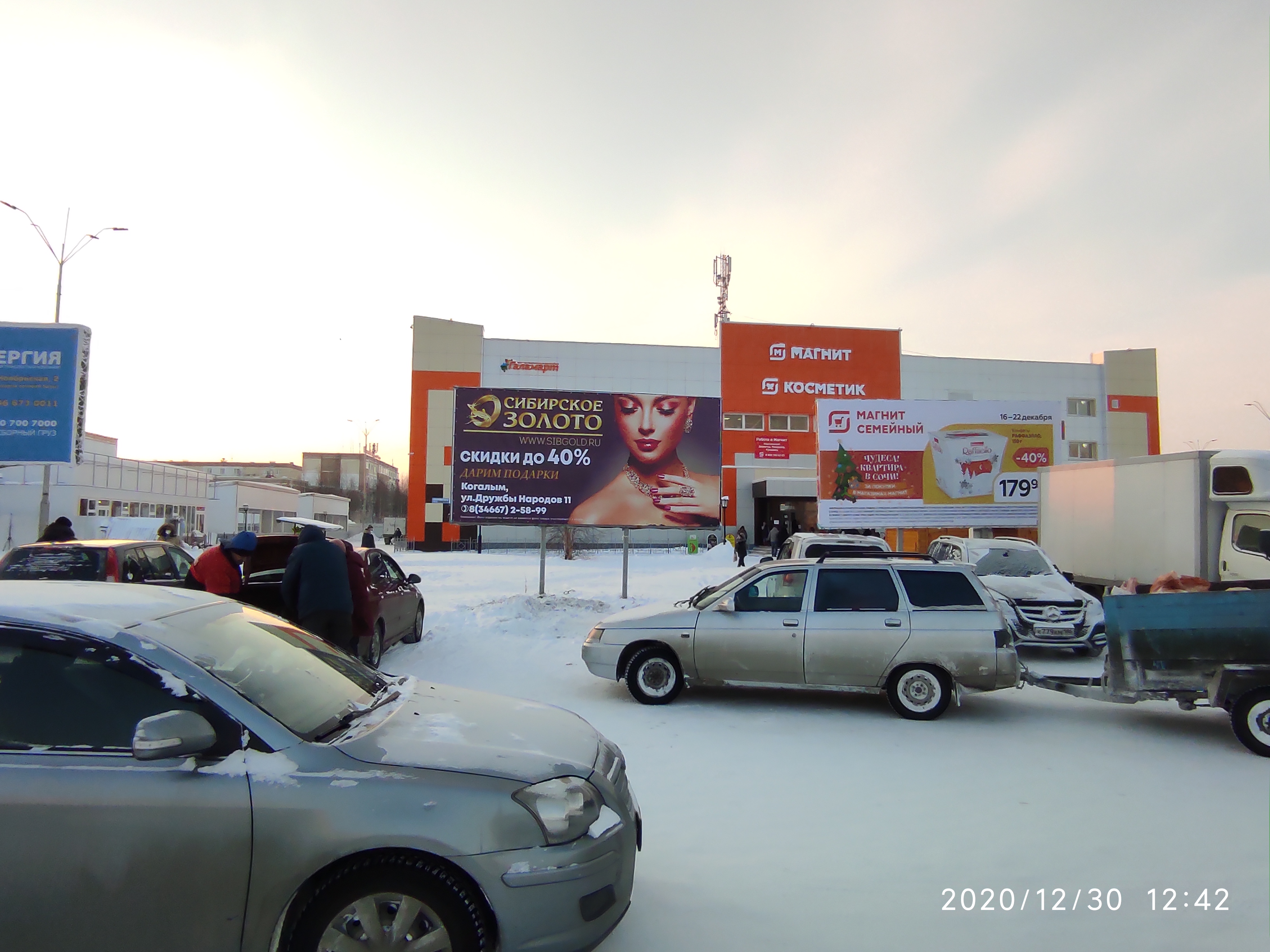 Рекламные конструкции Когалым 3х6 Рекламные конструкции Когалым 3х6